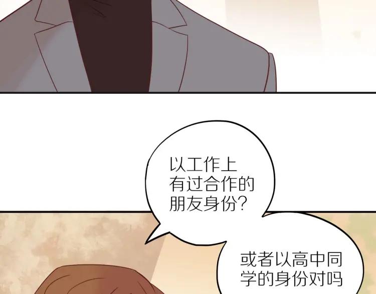 第37话 宣示主权49