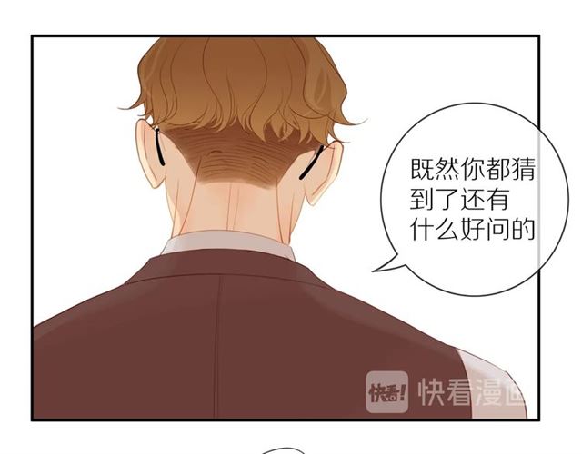 第81话 如果51