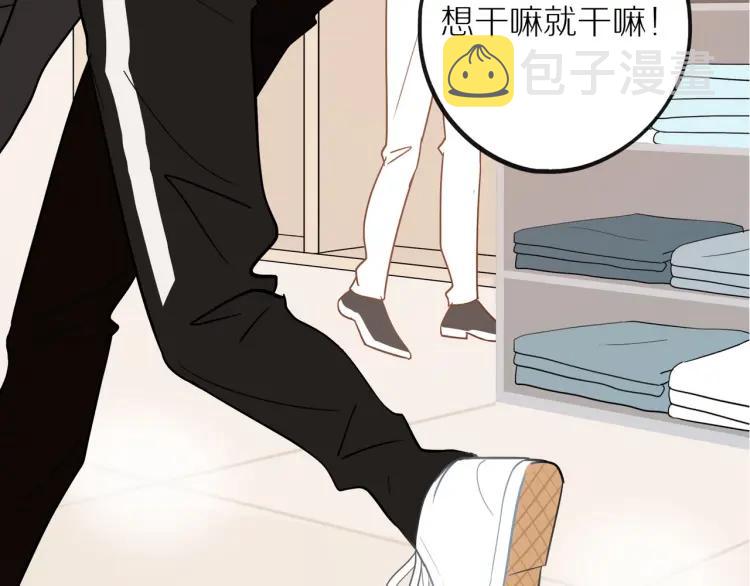 第40话 帅哥你谁？？42