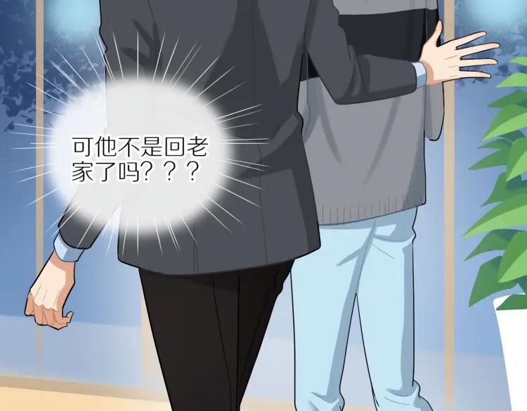 第44话 时机不对94