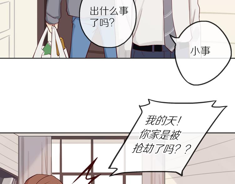第10话 搞砸了58