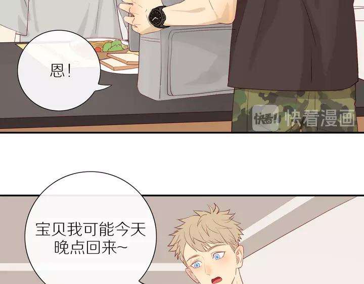 第96话 小傅的焦虑24