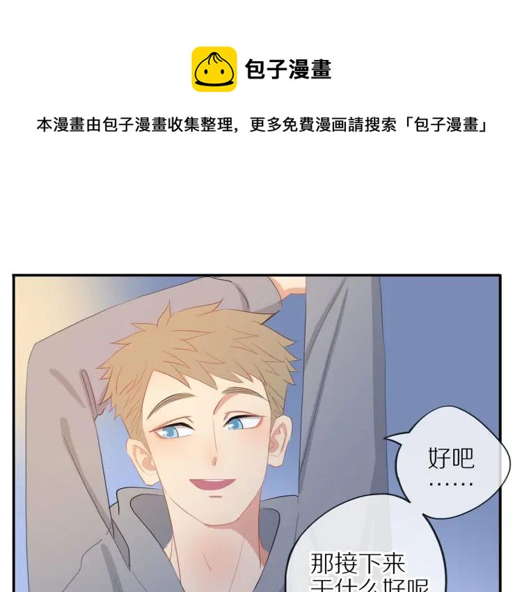 第21话 欲言又止60