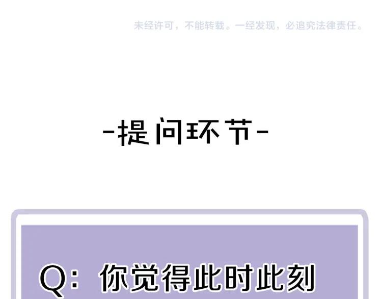 第22话 好巧不巧89