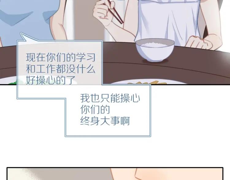 第52话 妈妈的提问34