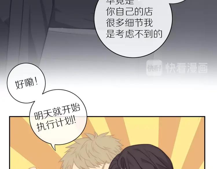 第56话 内心的怀疑43
