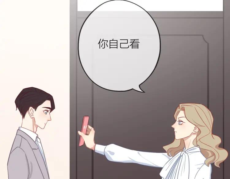 第19话 卫渣男？18