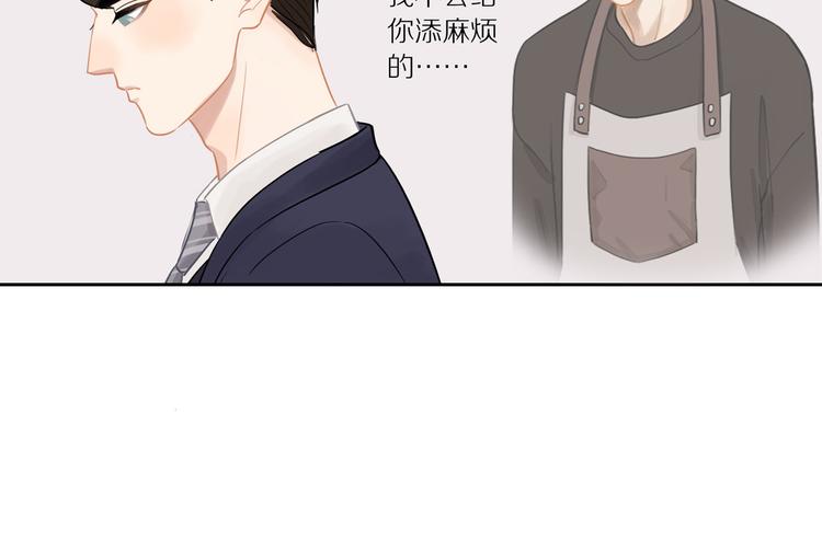 第8话 人生何处不相逢27