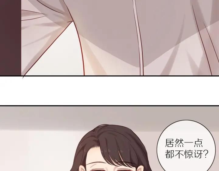 第67话 突袭检查？45