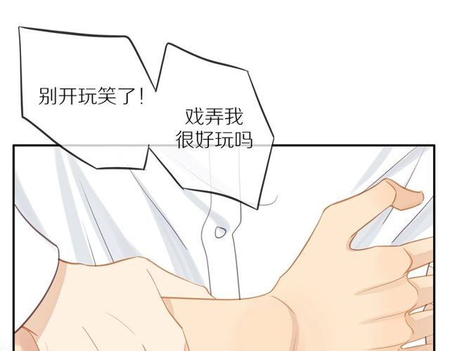 第79话 今时不同往日7
