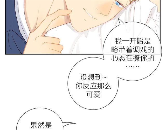 第89话 坦言过去48