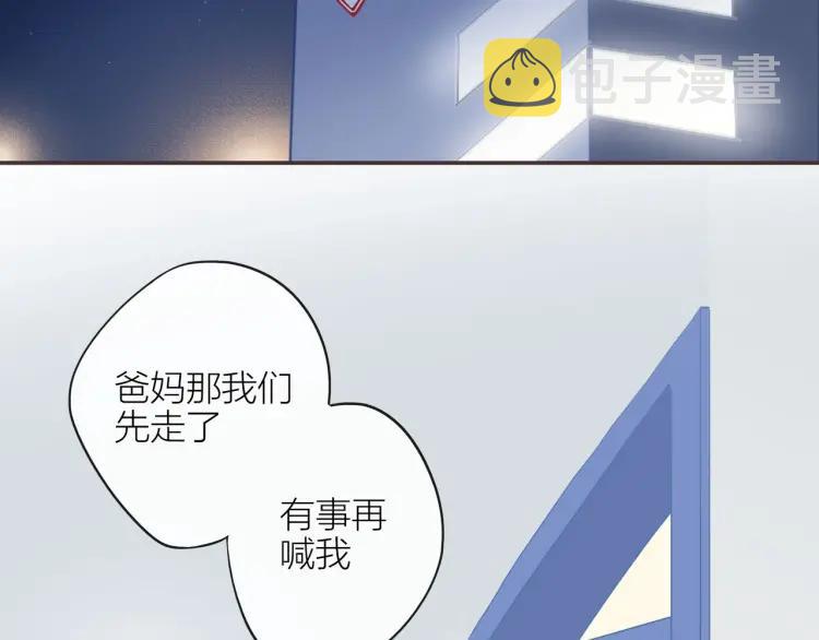 第41话 接吻大赛34