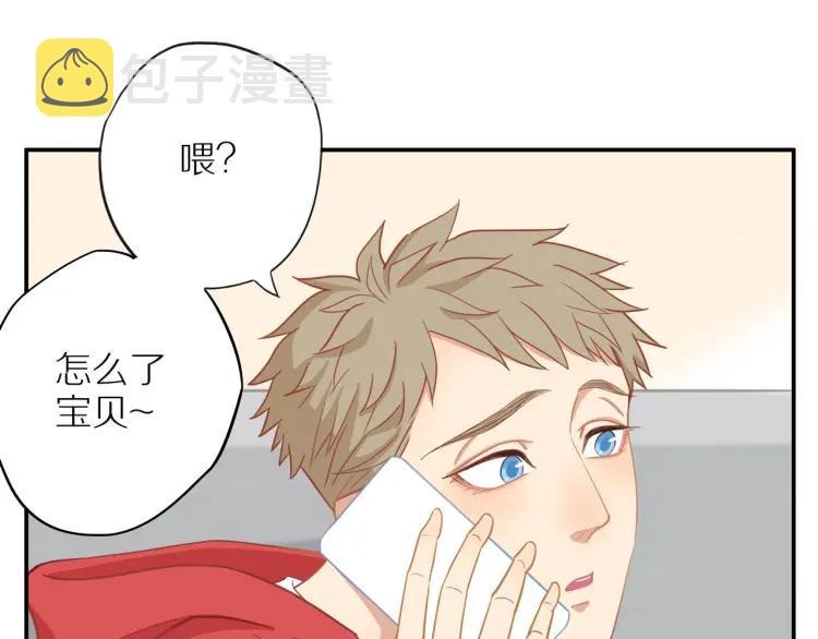 第37话 宣示主权2