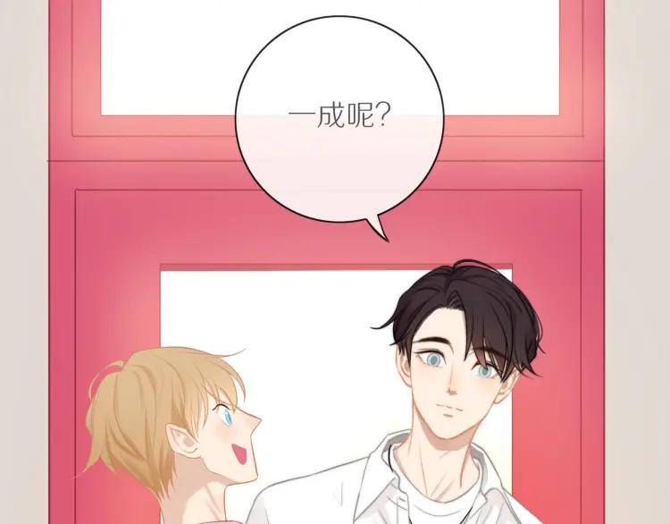 第63话 “惊喜”26
