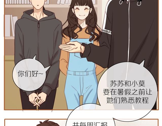 第75话 可疑！40