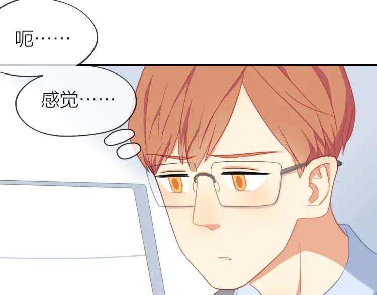 第31话 主动出击23