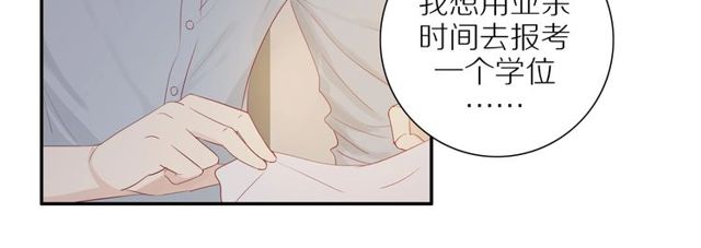 第92话 条件39