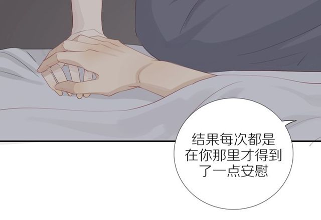 第92话 条件32