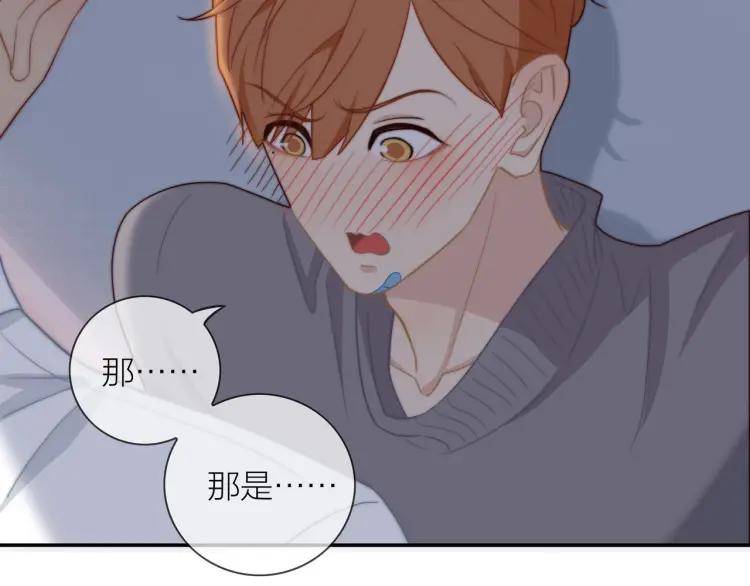 第48话 坦白19