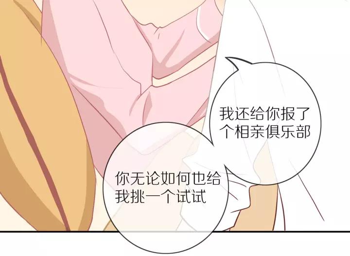 第70话 各回各家65