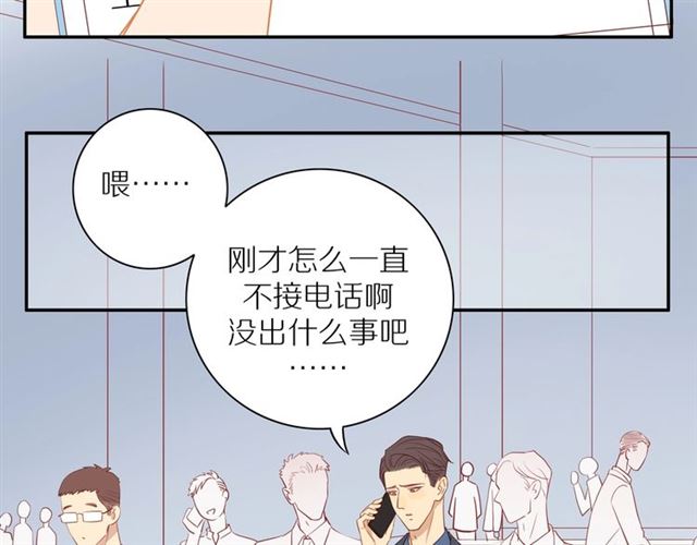 第83话 隐瞒52