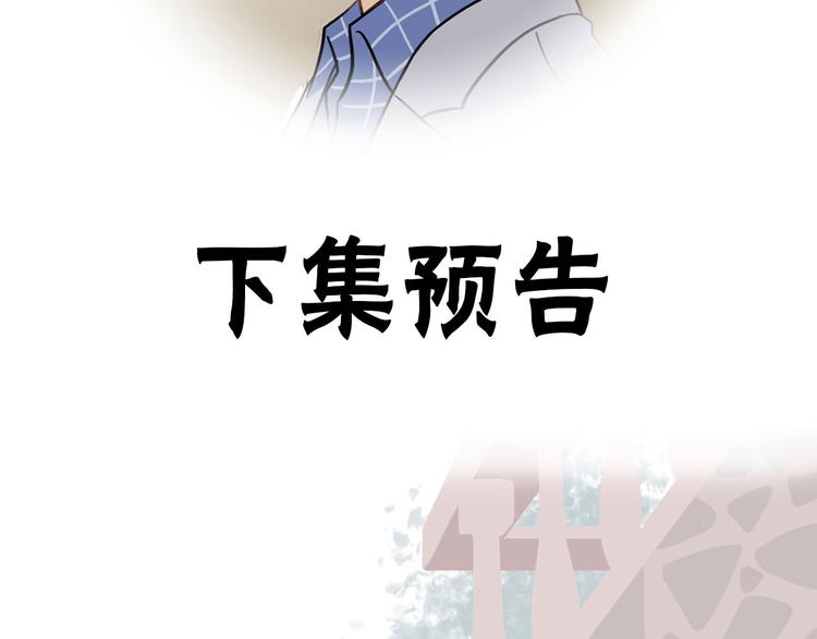 第7话 “理想型”99