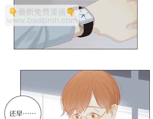 第91话 回到我身边5