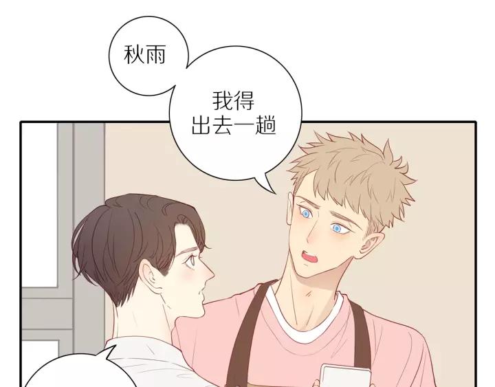 第95话 他的努力14