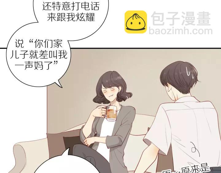 第93话 妈妈的妥协10