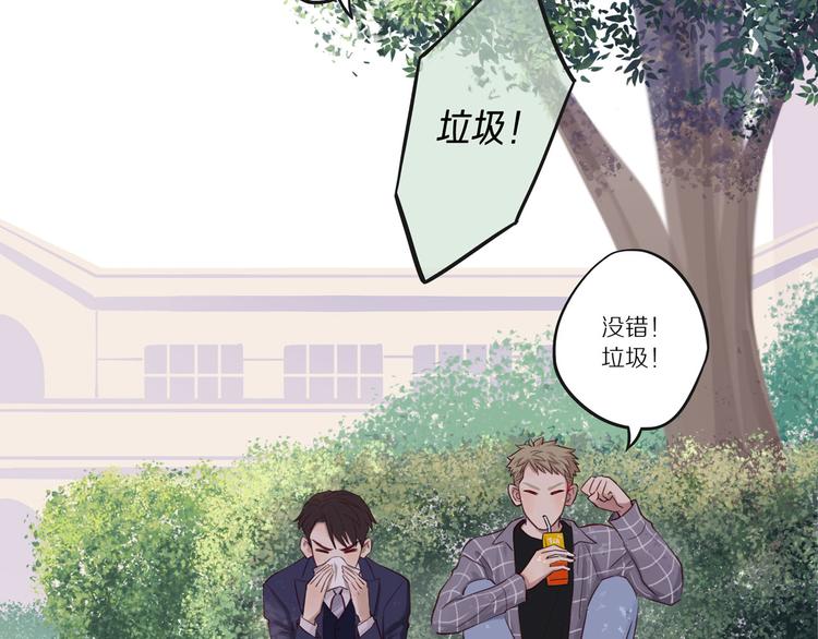 第9话 那晚的真相……32
