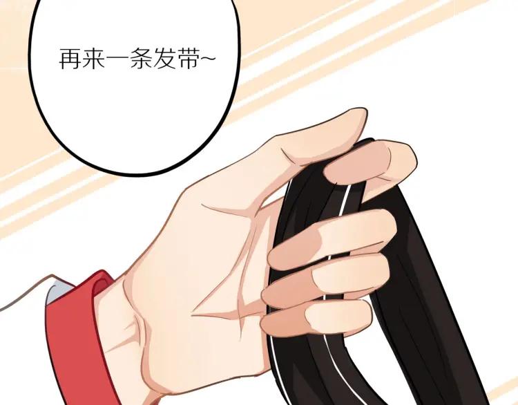 第40话 帅哥你谁？？10