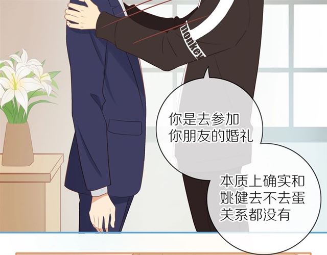 第76话 成熟的选择15