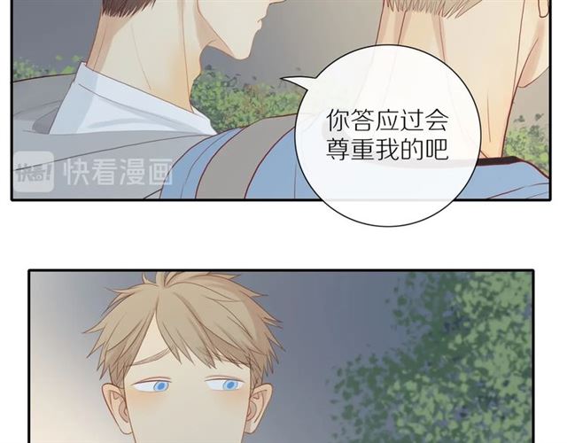第88话 走进你的生命59