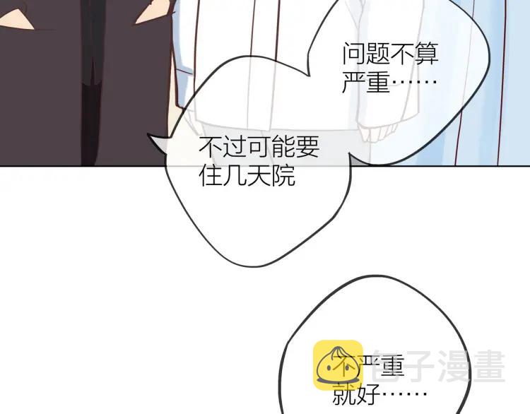 第28话 妈，我有话要说3