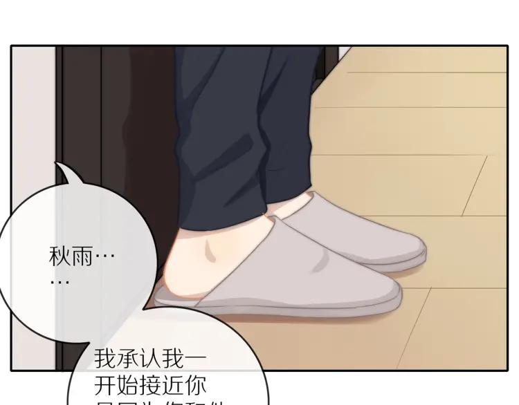 第58话 关上的门51