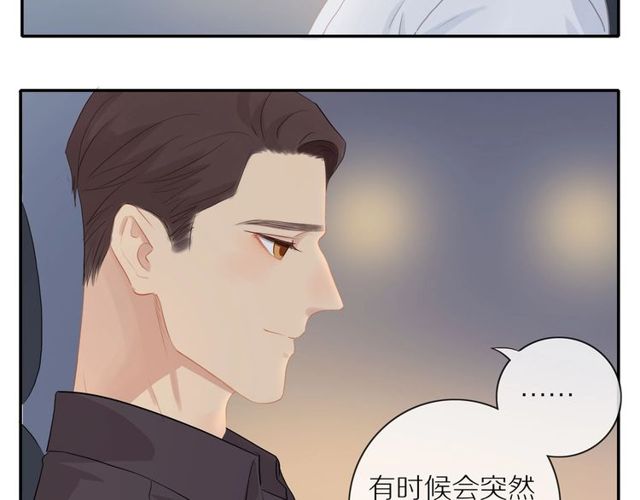 第73话 浪漫晚餐71