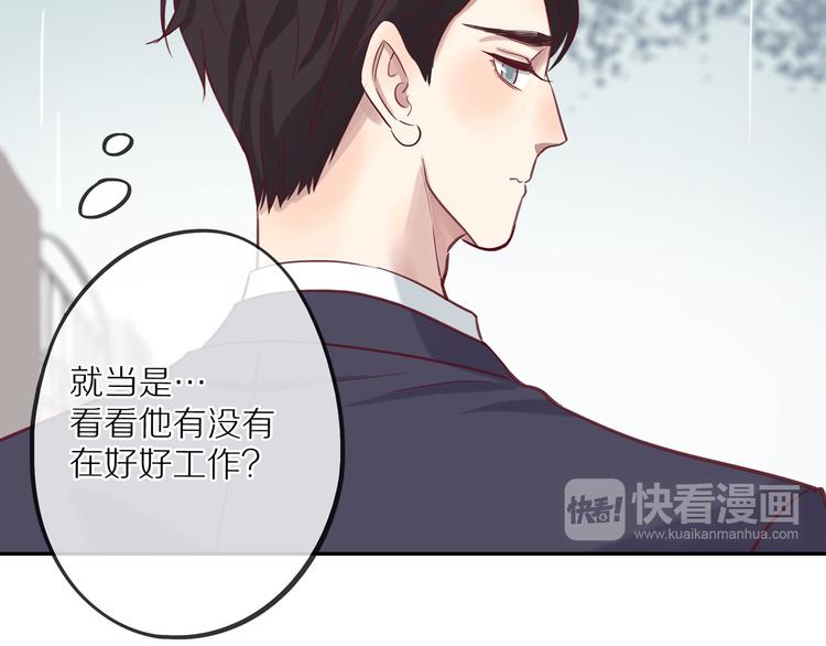 第14话 只是路过22