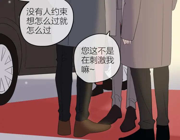 番外 圣诞礼物46
