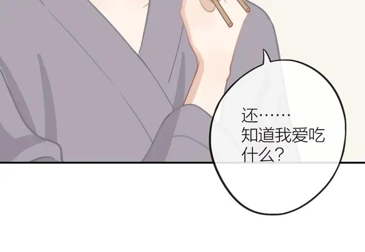 第17话 情不自禁25