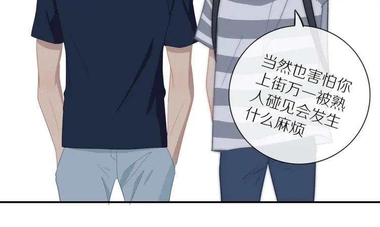 番外 七夕约会55