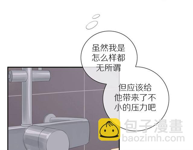 第74话 不愿放手33