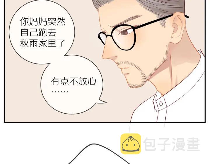 第67话 突袭检查？70