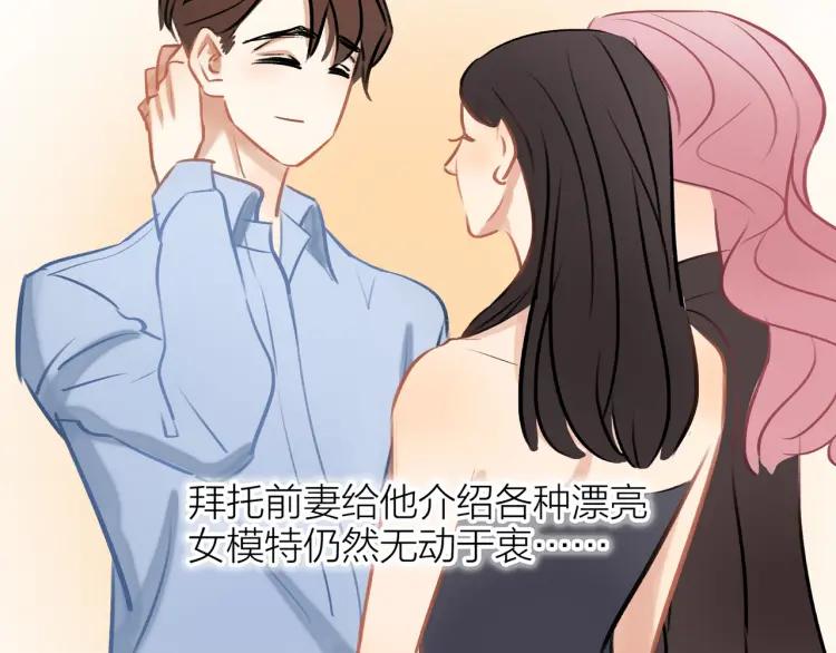 第23话 秘密暴露10