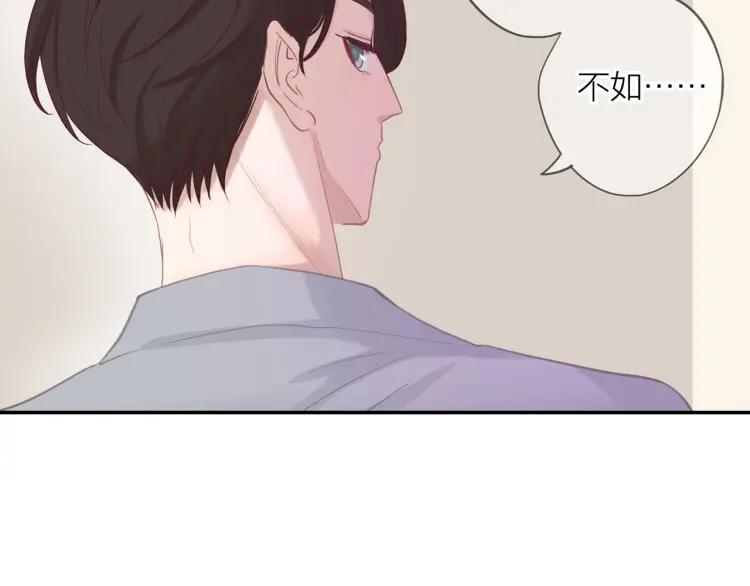 第16话 真心测试133