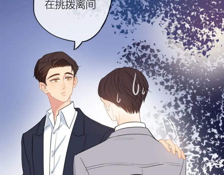 第24话 坦白84