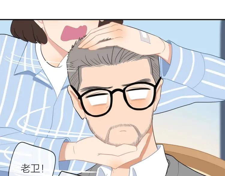 第42话 危机？！76