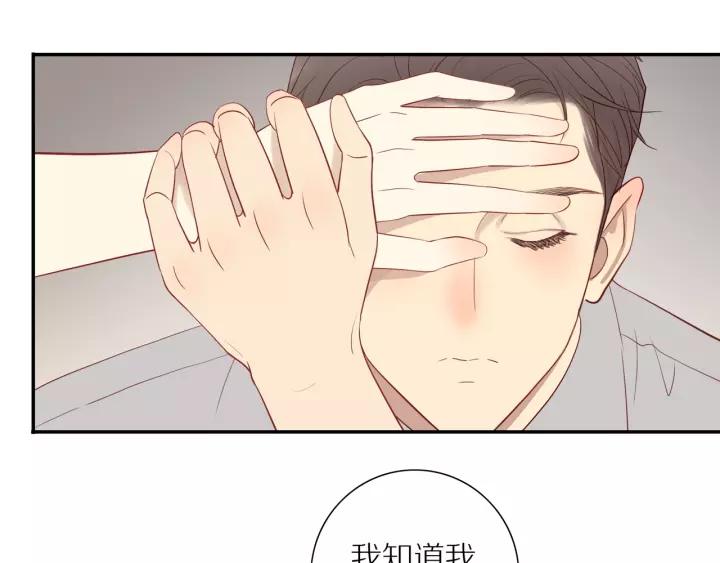 第94话 哥哥的真心14