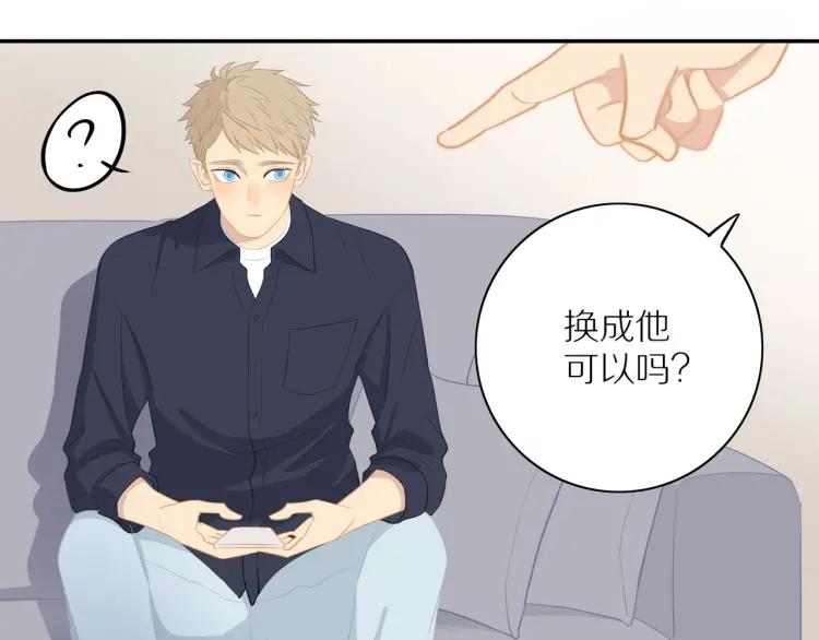 第61话 指名16