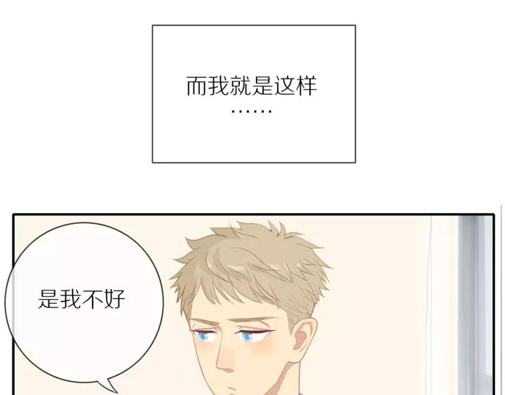 第70话 各回各家13