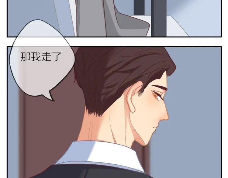 第33话 表白？82
